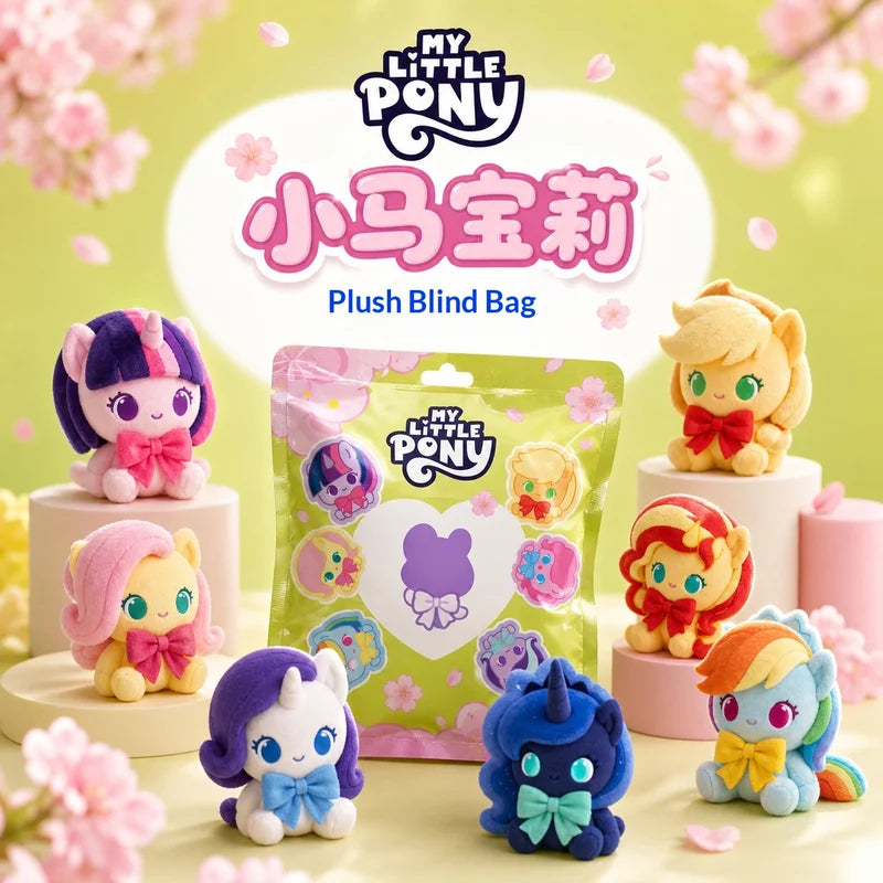 My Little Pony Plush Blind Box - Soft Bag Pendant & Desk Ornament, Multiple Colors