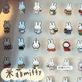 Kawaii Miffy Embossed 3D Waterproof Nail & Craft Stickers - Gift for Girls