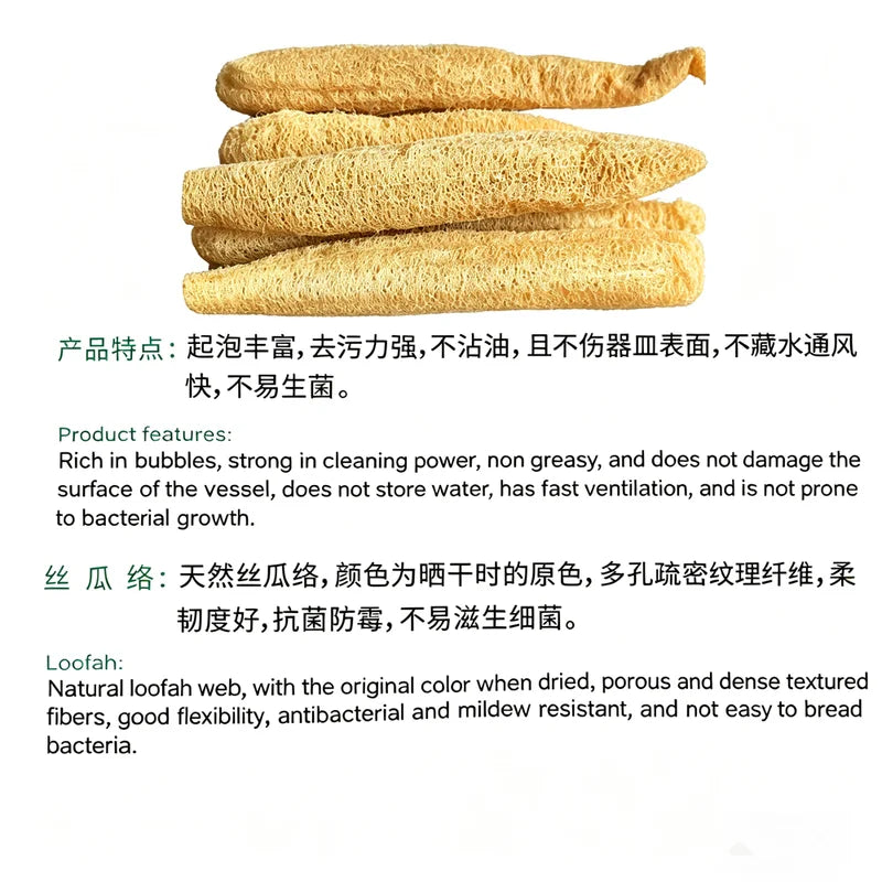 Natural Loofah Sponge Multi-Purpose Cleaning and Body Exfoliating Pad