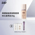 Hydrating Long-Lasting Foundation for Flawless Skin - Multiple Colors