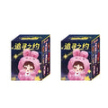 Cute Cartoon Mini Figures Blind Box Set - Desktop Home Decor Collectibles