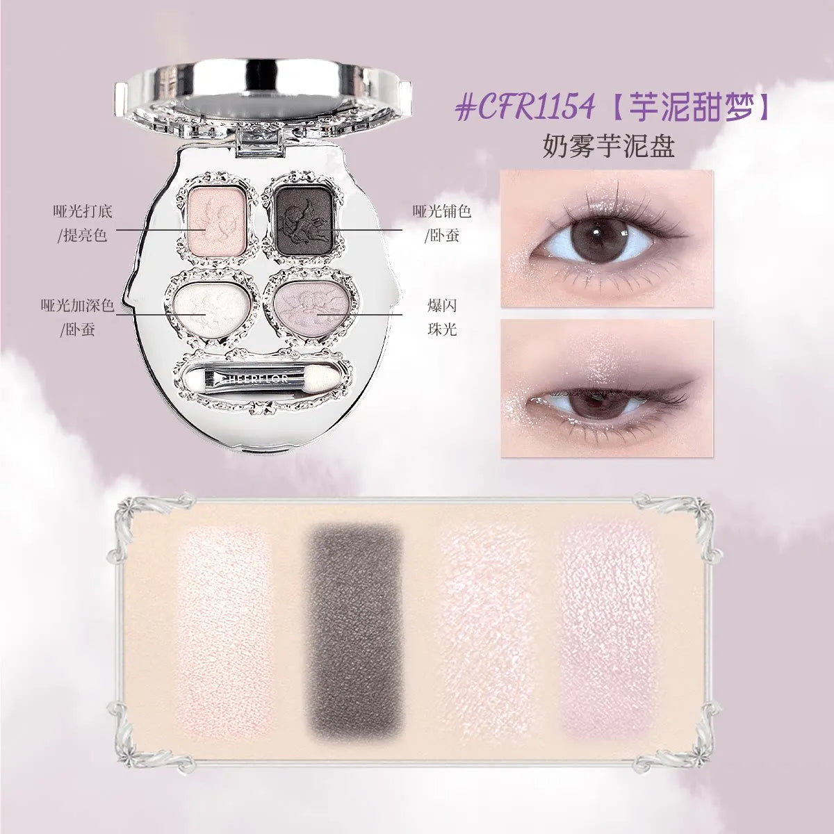 All-in-One Eyeshadow Palette with Matte, Shimmer & Glitter - Brightening & Contour