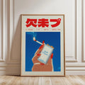 Japanese Manga Wall Art Canvas Poster Retro Anime Portrait for Living Room & Gift