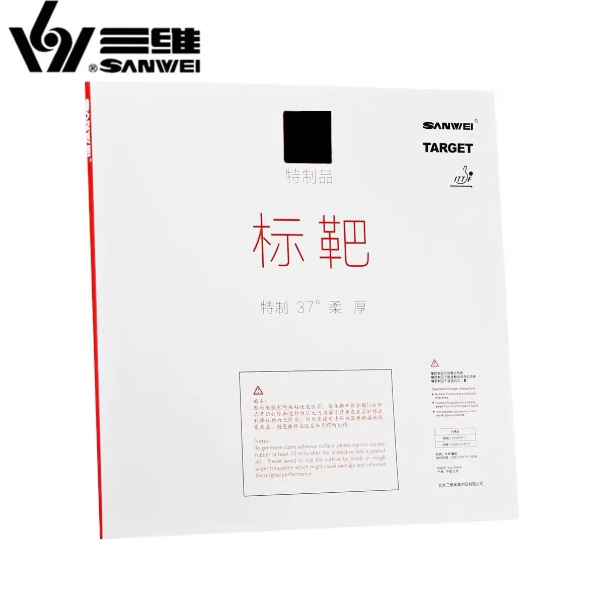 National Table Tennis Rubber - Soft Sticky Sponge for Ping Pong Paddles