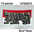 Football Ultras Stickers Set for Car Wall Locker & More - 14 Types