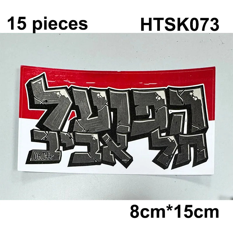 Football Ultras Stickers Set for Car Wall Locker & More - 14 Types