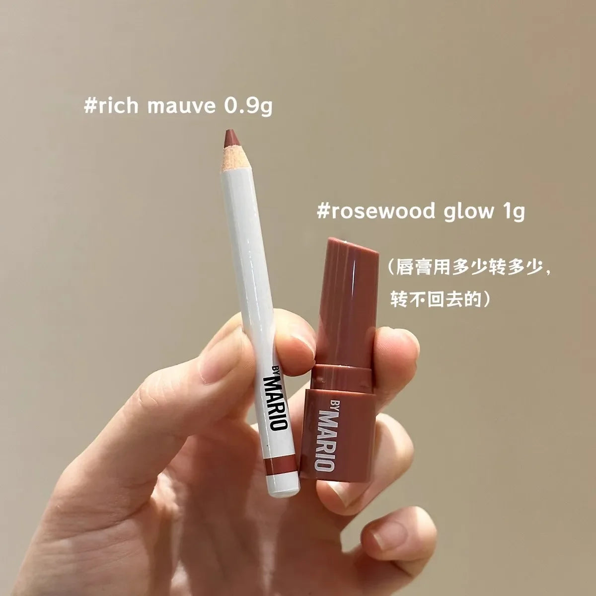 Lip Serum & Lip Liner Set - Hydrating Lip Care & Sculpting Makeup Kit