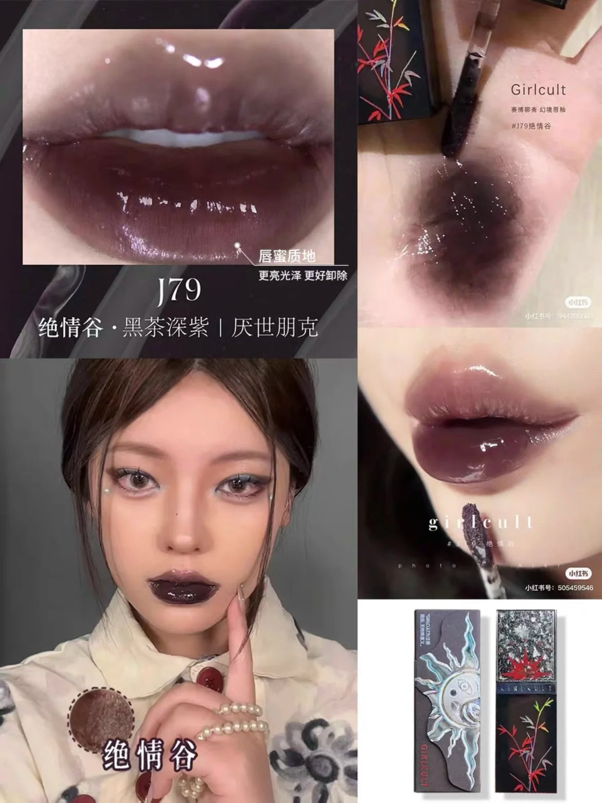 Water Mirror Lip Gloss with Chameleon Glitter and Pearlescent Finish - Moisturizing Long Lasting Lip Shine