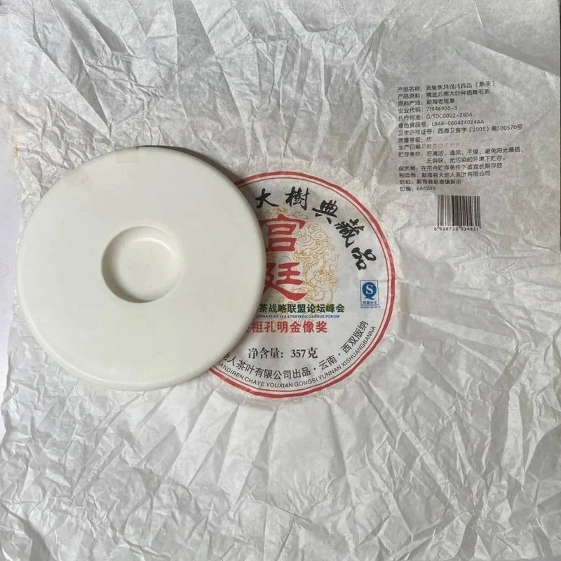 Pu Erh Tea Paper Wraps 357g Bulk Tea Packaging for Ripe or Raw Puerh