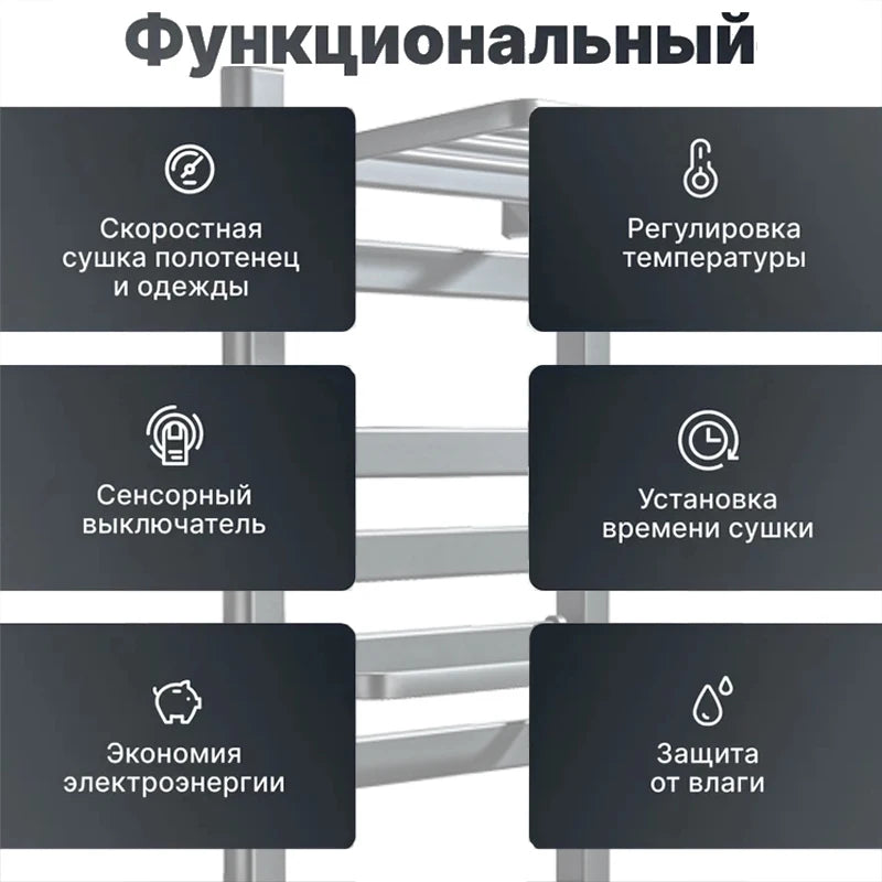 Electric Towel Warmer Rack with Digital Display Bathroom Towel Dryer