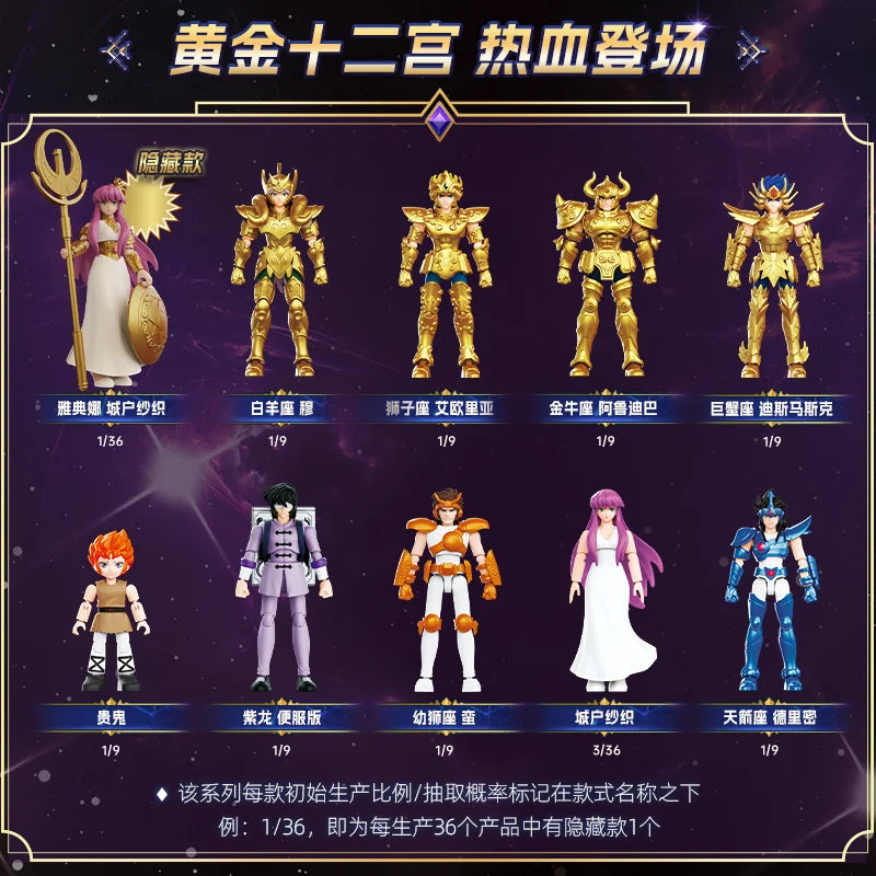 Building Block Toy with Hidden Athena Figure - Starry Edition Collectible for Ages 14+
