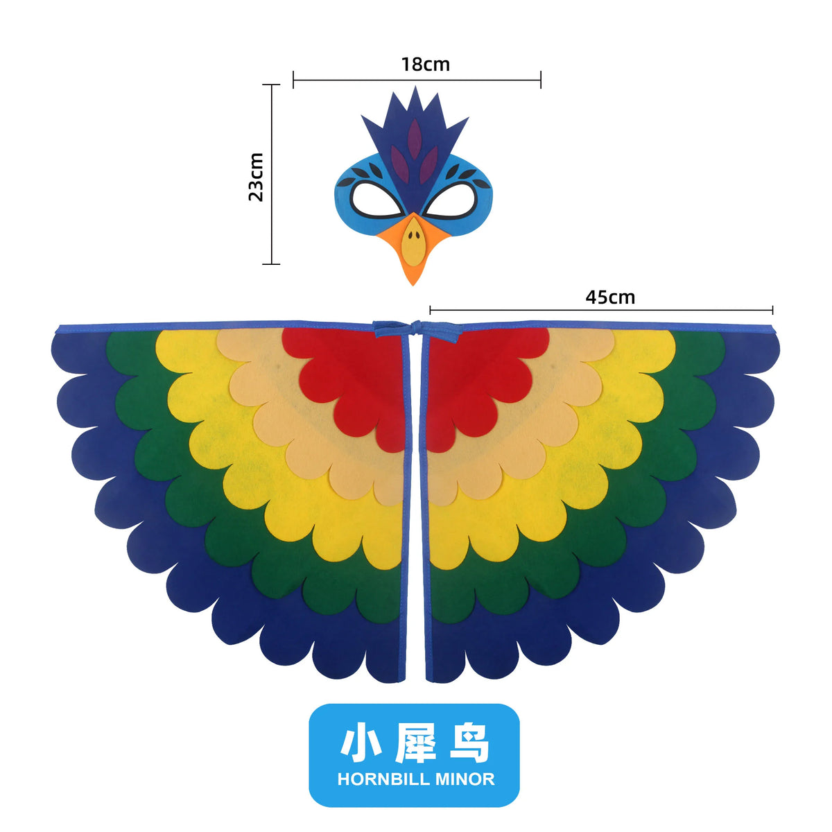 Kids Bird Wings & Mask Costume Set for Stage Play Halloween Cosplay