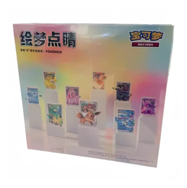 Collectible Trading Card Game Figure Set Eevee Illustration Series - Surprise Toys