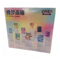 Collectible Trading Card Game Figure Set Eevee Illustration Series - Surprise Toys