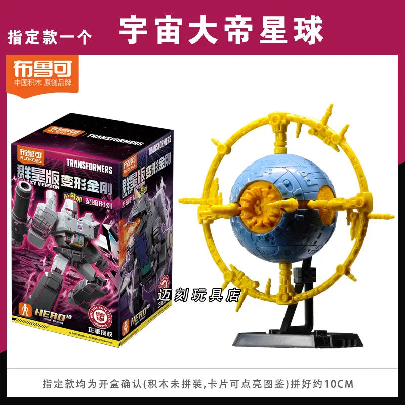 Transformers Building Blocks Galaxy Version Action Figure Set - Collectible Toy for Adults