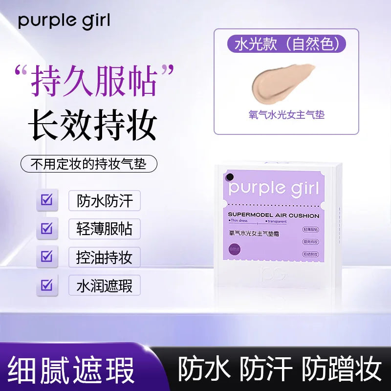 Full Coverage Waterproof Matte Foundation for Oily & Dry Skin - Flawless Face Base