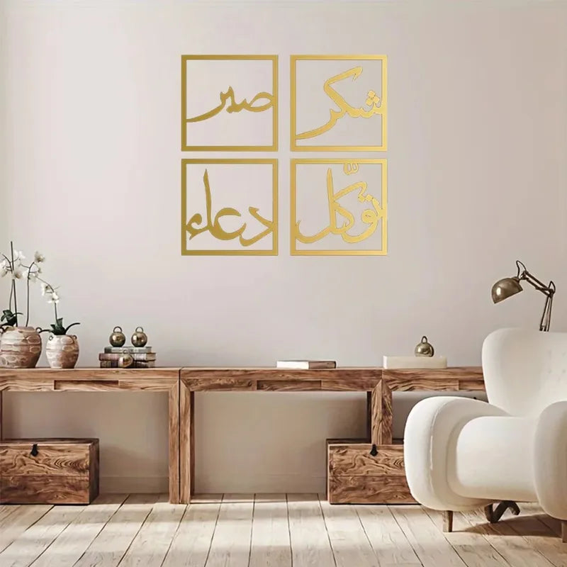 Iron Wall Art Calligraphy Metal Decor for Home Living Room & Gift