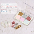 Mirror Nail Powder Glitter Set - Holographic Aurora Colors for Nails