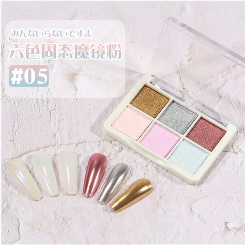 Mirror Nail Powder Glitter Set - Holographic Aurora Colors for Nails