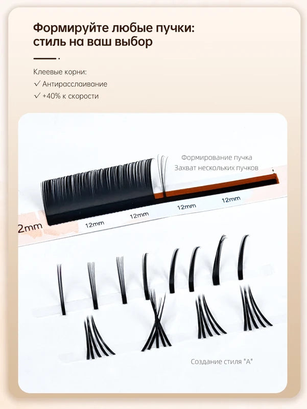 False Eyelashes Natural Soft Classic & Volume Lash Extensions - Multiple Styles & Lengths