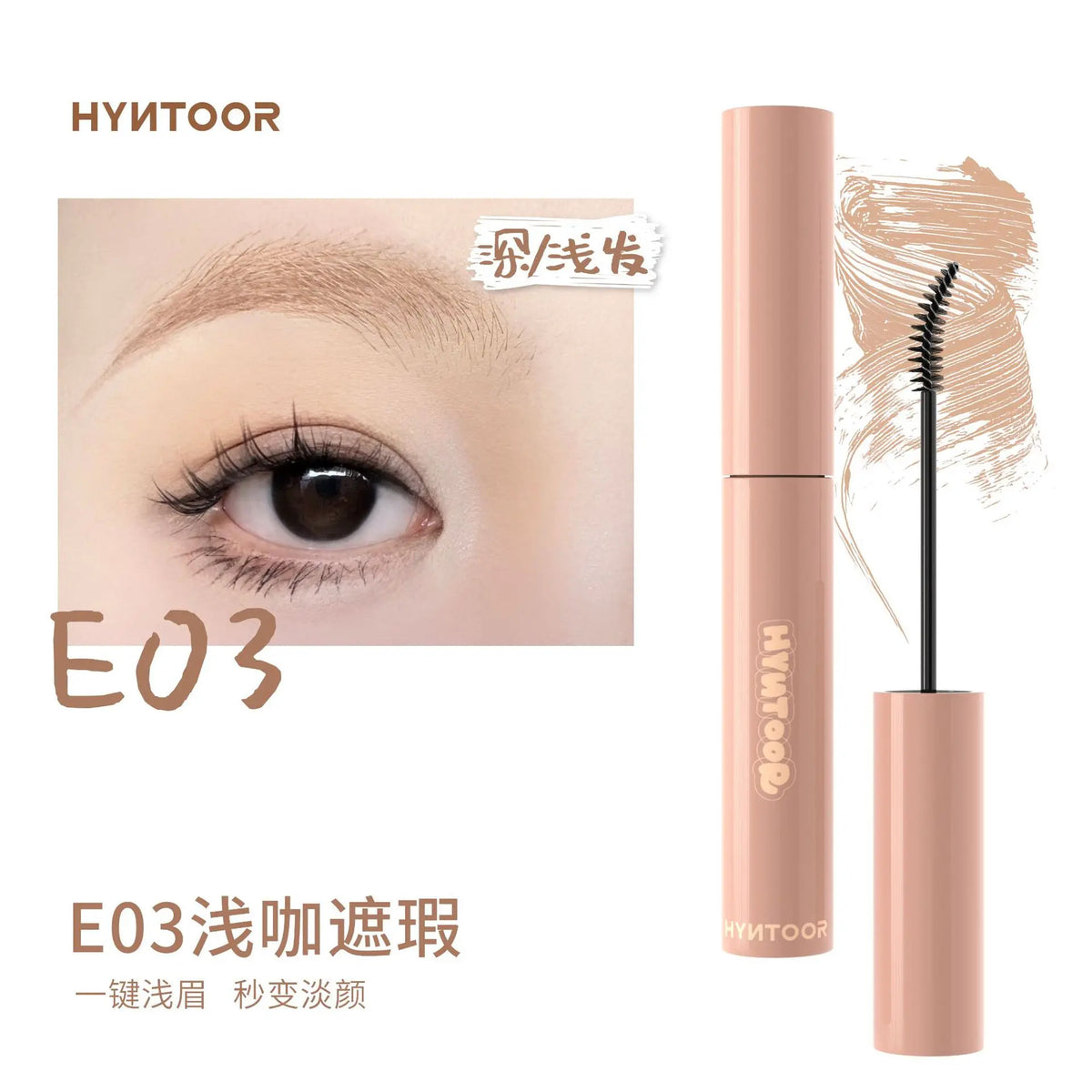 Waterproof Long-Lasting Red Eyebrow Mascara & Concealer - Liquid Eyebrow Gel