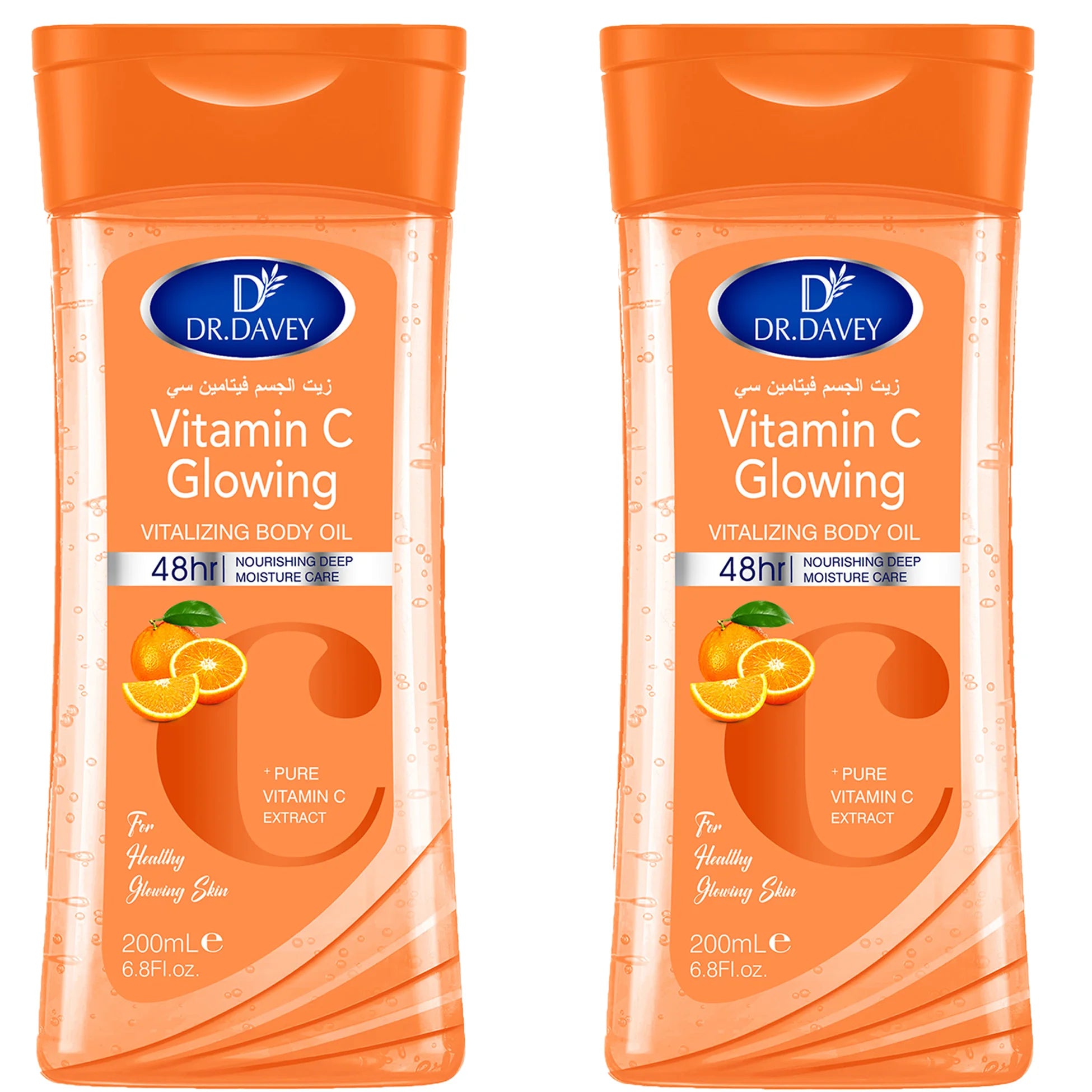 Vitamin C Body Oil - Hydrating Moisturizer for All Skin Types 200ml - 2 Pack