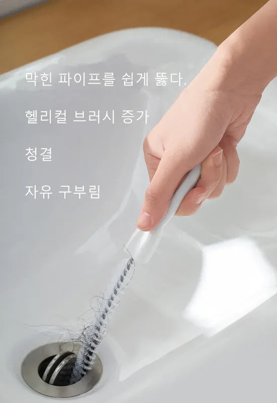 Flexible Sewer Drain Cleaning Brush for Kitchen and Bathroom Pipes