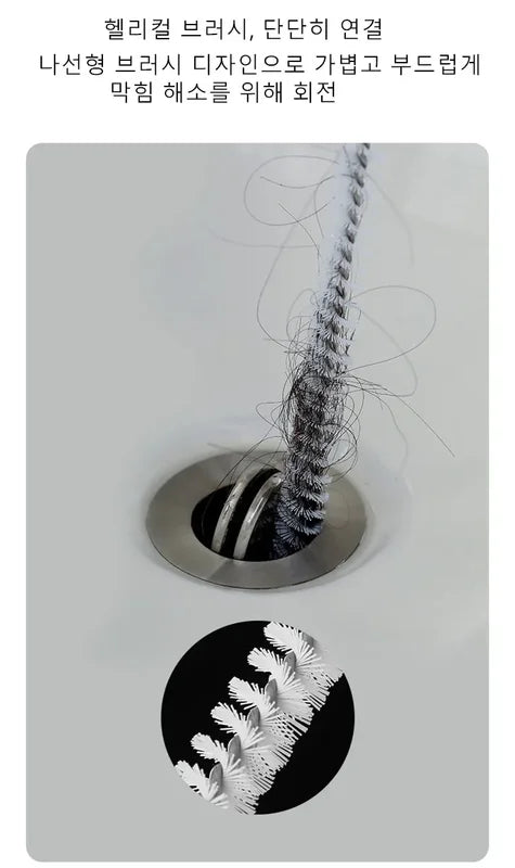 Flexible Pipe Dredging Brush for Sink & Sewer Cleaning - Long Clog Remover Tool