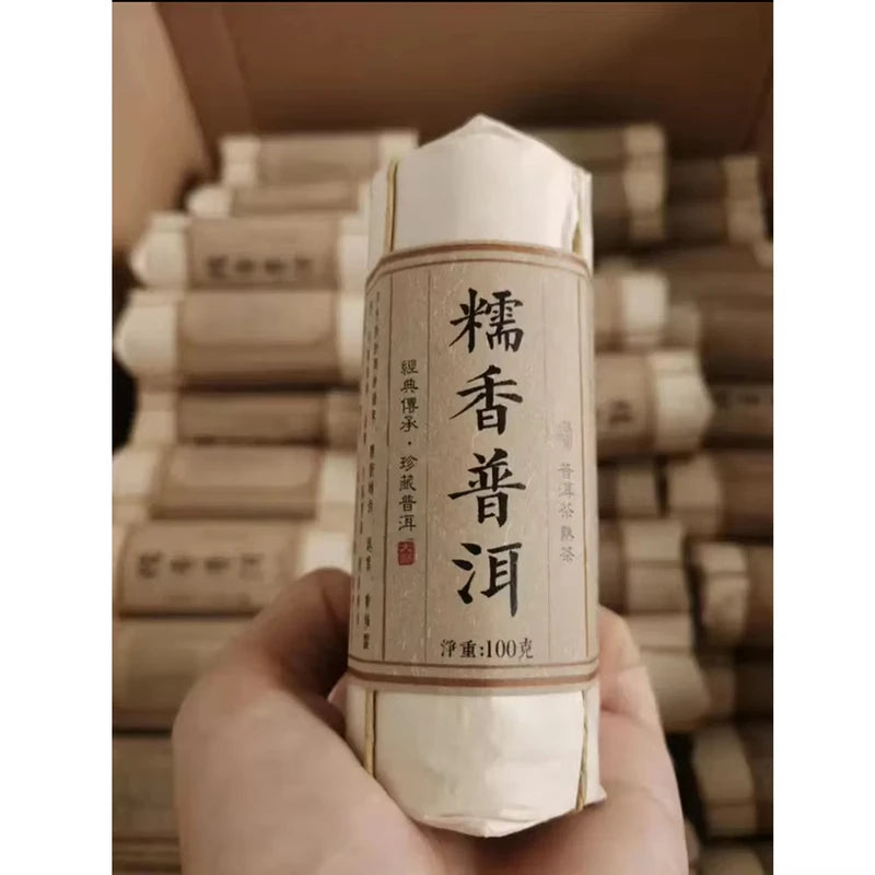 357g Chinese Puer Tea Cake Small Pu'er Raw Tea Set with Storage Box