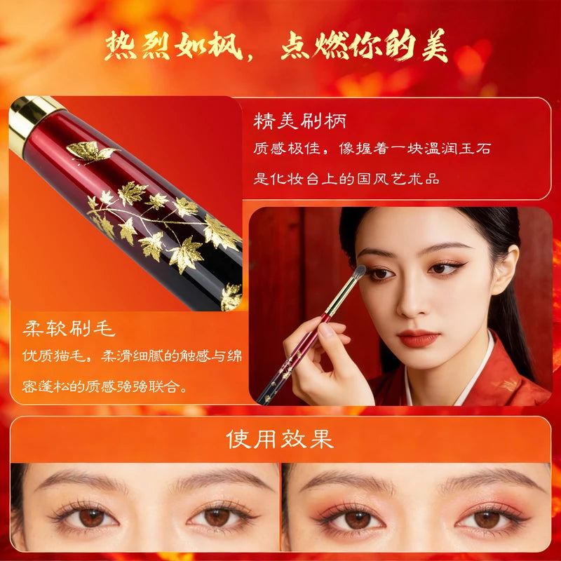 Small Precise Eyeshadow Blending Brush with Weasel Hair for Smoky Eye Makeup