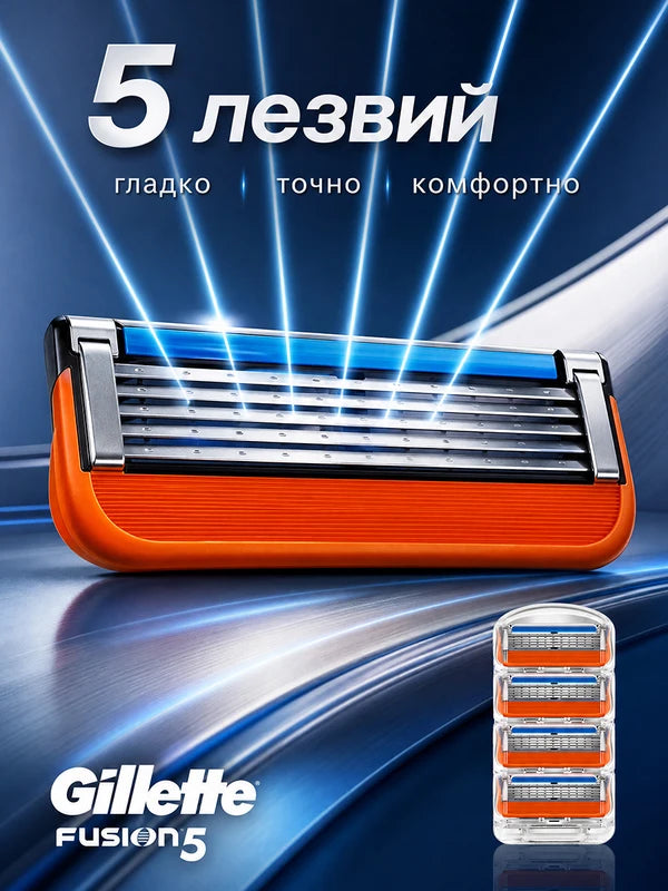 Gillette Fusion 5 Razor Blade Refills - Safety Shaving Head Replacement for Men