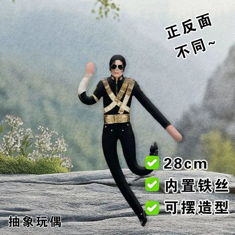 Plush Doll Toy with Movable Joints - Michael Jackson Cosplay Soft Stuffed Figure for Home & Party Decor