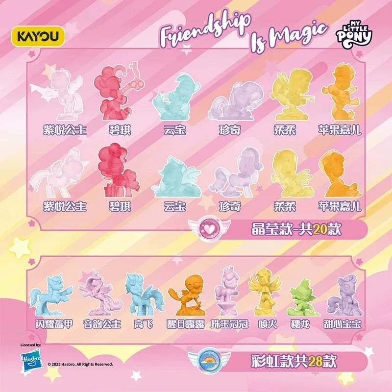 My Little Pony Blind Box Rubber Doll Toy - Collectible Friendship is Magic Figurine
