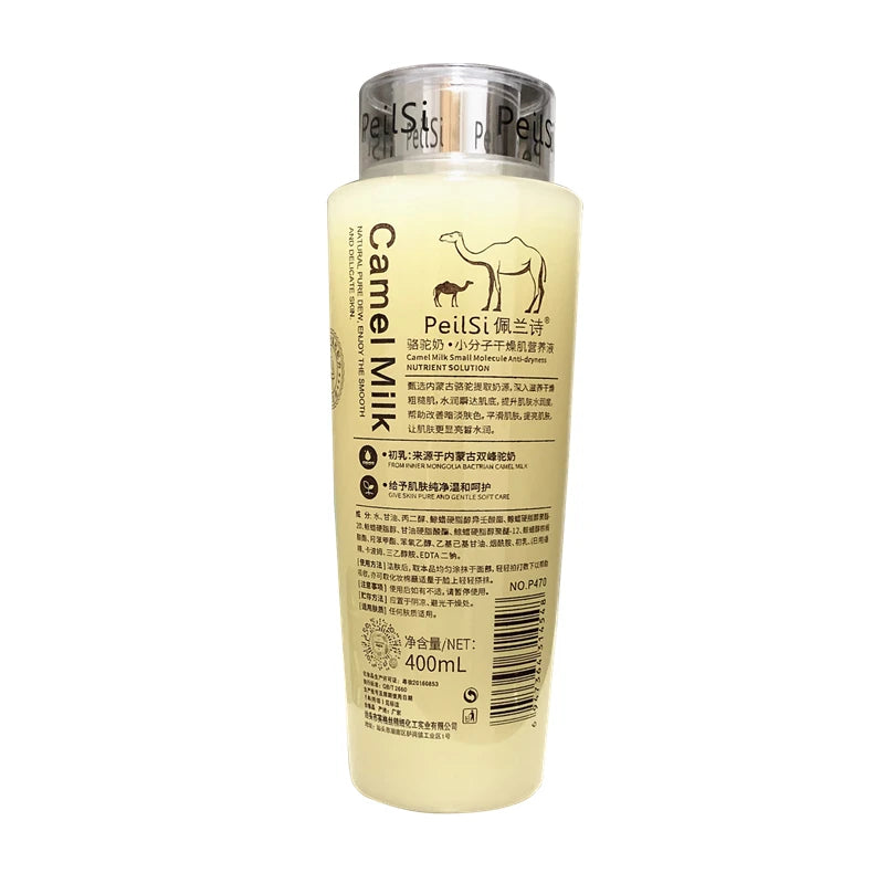Camel Milk Collagen Face Toner - Moisturizing, Wrinkle Repair & Oil Control for Skin