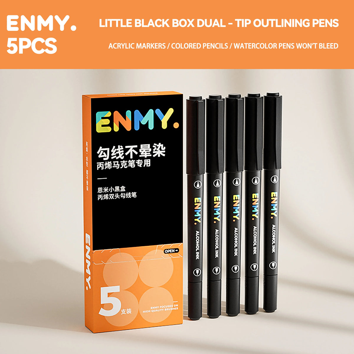 5pcs Black & White Art Markers Set for Hand Painting and Sketching - Fluorescent Highlighters