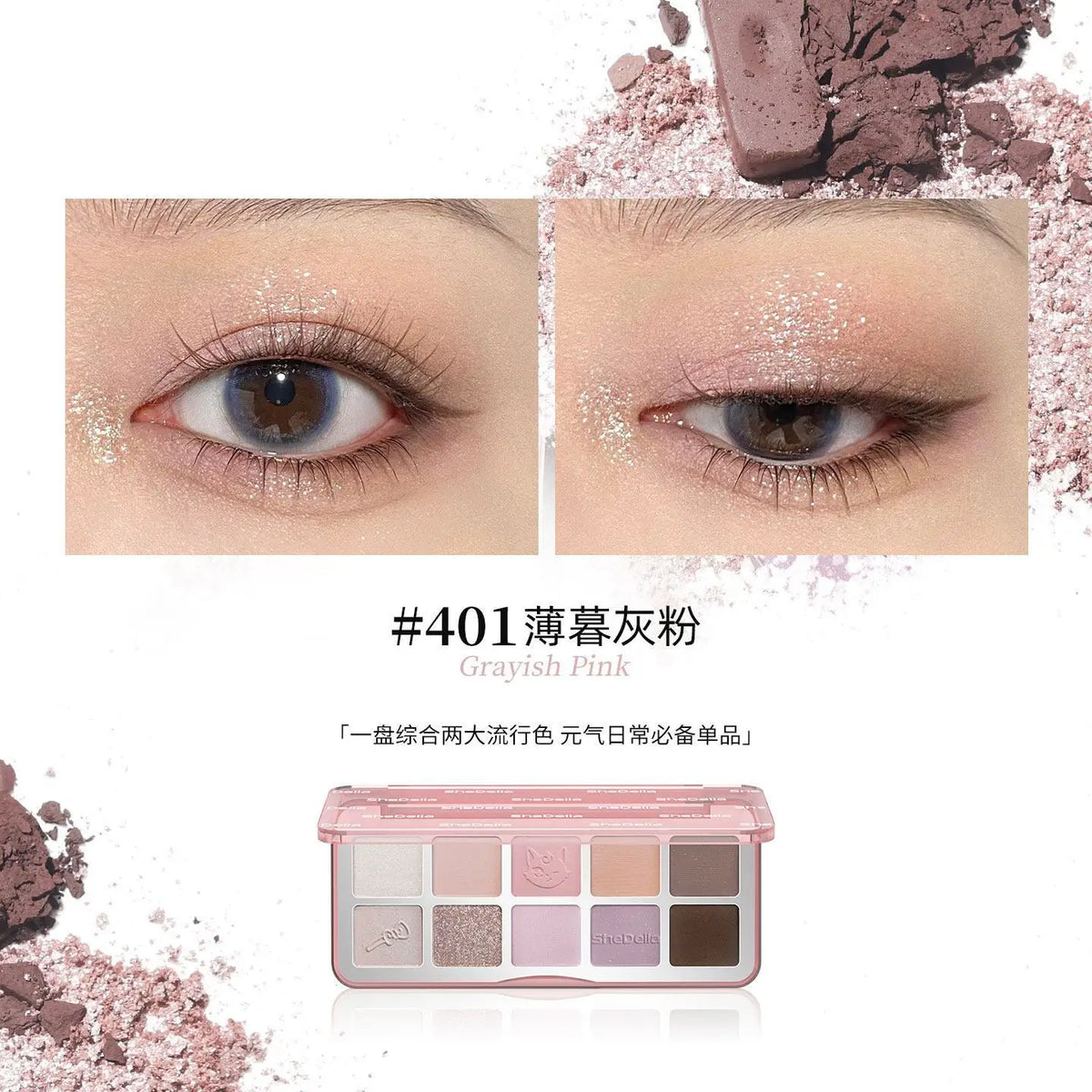 Colorful Eyeshadow Palette with Sparkling Pearl & Matte Finishes - Multiple Shades