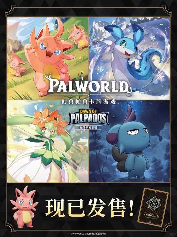 Genuine Palworld TCG Collectible Cards - Multiple Variants & Colors