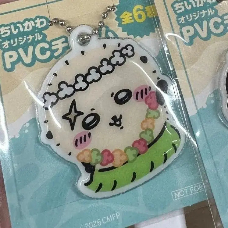 Cute Chiikawa Hawaiian Grass Skirt Keychain Bag Charm - Kawaii Anime Pendant