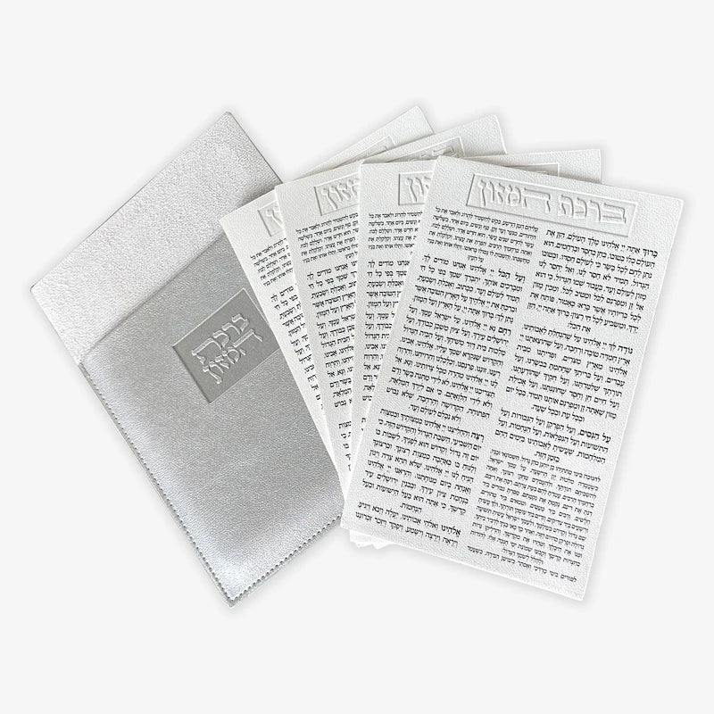 Jewish Prayer Set 4pcs Faux Leather Birkat Hamazon Magnets with Pouch for Fridge