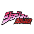 Anime Jojo's Bizarre Adventure Logo Enamel Brooch Pin Badge Fans Gift Accessory