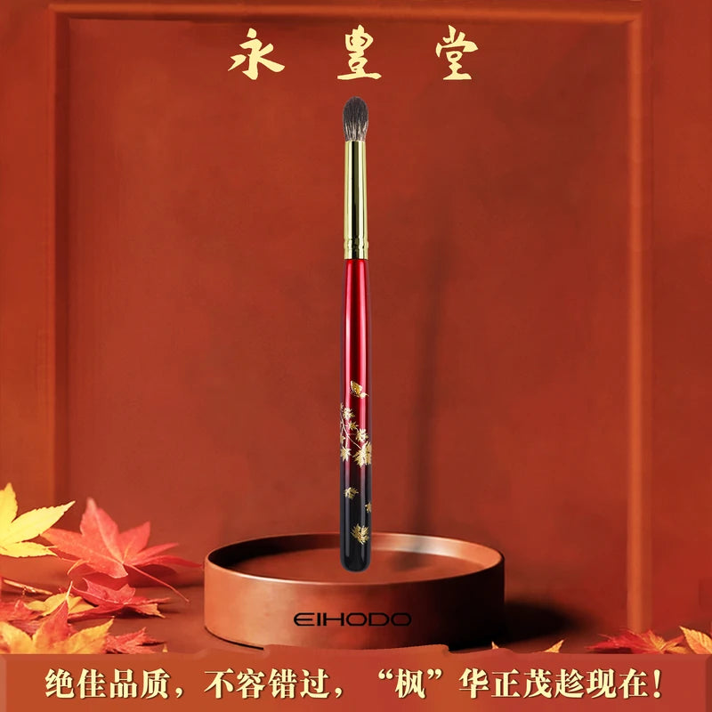 Small Precise Eyeshadow Blending Brush with Weasel Hair for Smoky Eye Makeup
