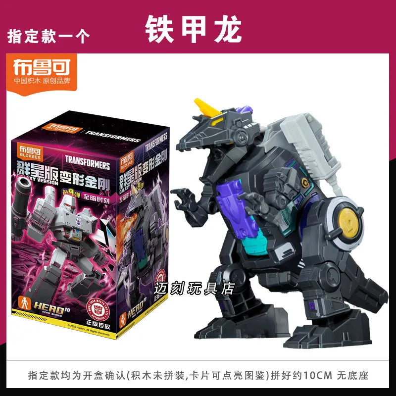 Transformers Building Blocks Galaxy Version Action Figure Set - Collectible Toy for Adults