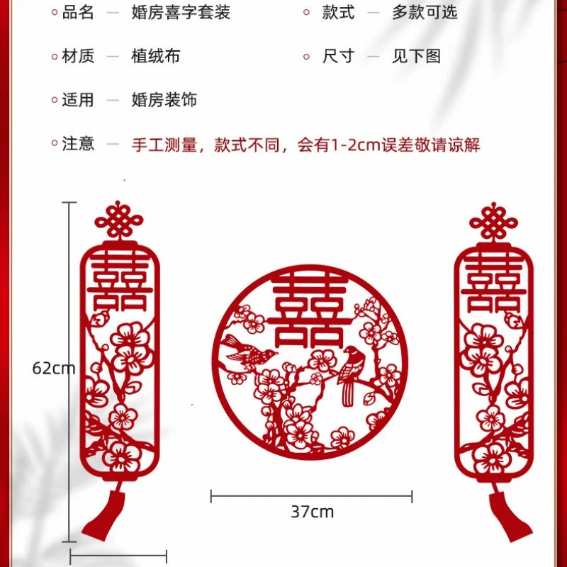 Chinese Wedding Wall Decoration Double Happiness Background Ornament Wedding Wall Stickers
