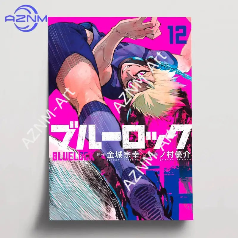 Anime Poster Wall Art Print for Bedroom & Living Room Decor - HD Canvas Artwork