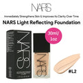 Light Reflecting Foundation 30ml - Natural Glow, Skin Nourishing Makeup