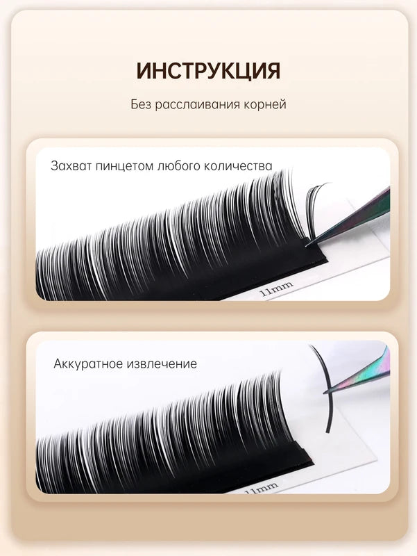 False Eyelashes Natural Soft Classic & Volume Lash Extensions - Multiple Styles & Lengths