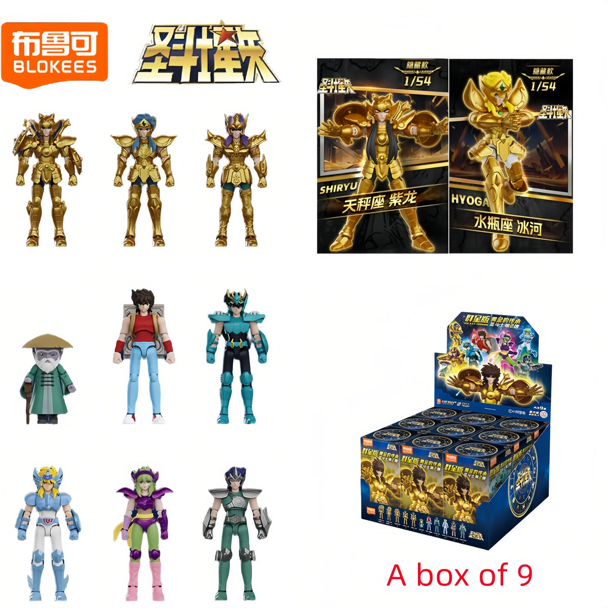 Saint Seiya Galaxy Action Figures Set with Athena Aries Mu Aiolia Aldebaran Shiryu Lionet - Kids Toys Gift