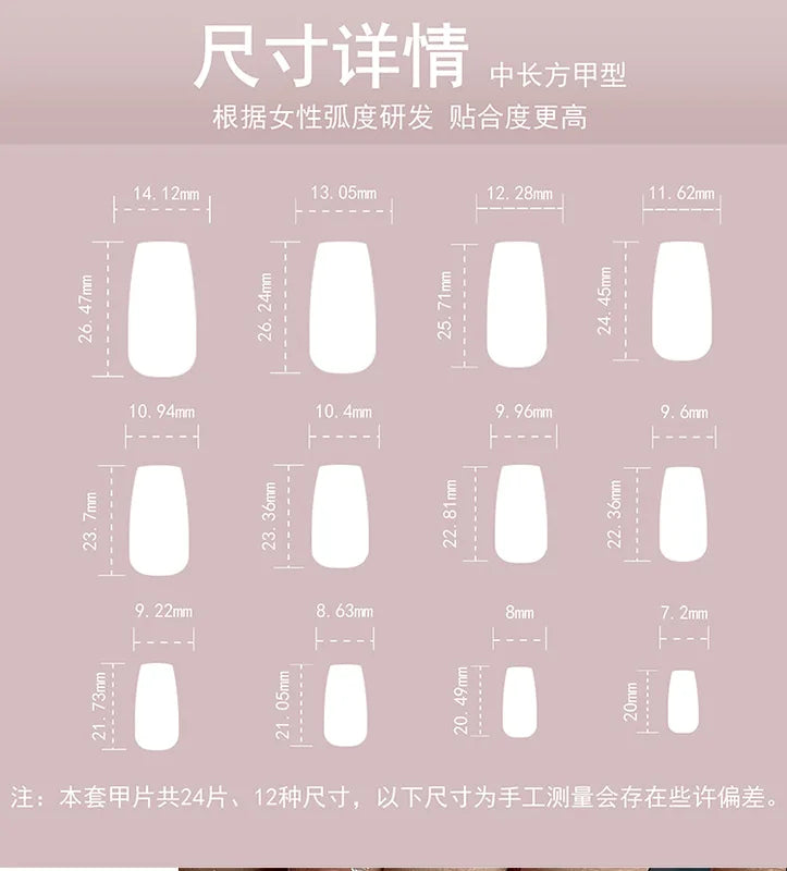 24 Square False Nails with Jelly Glue Sticker and Nail File - Manicure Set