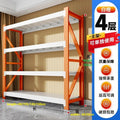 Multi-Layer Storage Shelves for Home & Warehouse Organization - Cargo Racks