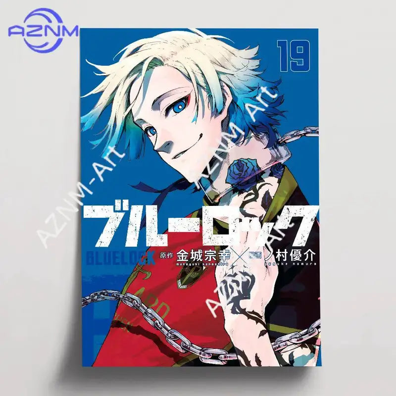 Anime Poster Wall Art Print for Bedroom & Living Room Decor - HD Canvas Artwork